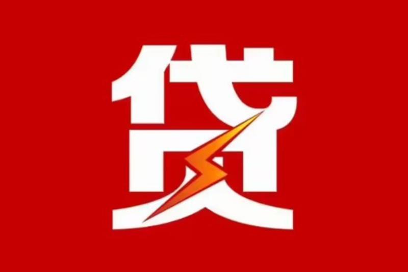 江门江海区3空放借钱|短期应急贷款|江门江海区3私人借钱