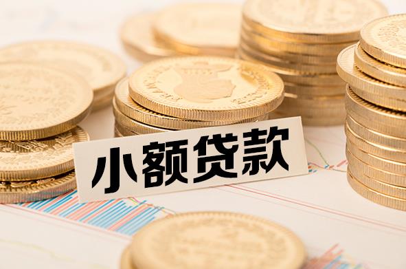 江门江海区3空放贷款公司|私人借钱|私贷零用贷