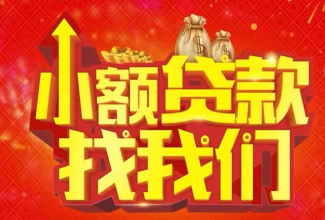 江门江海区3空放|私人借款|江门江海区3民间借款