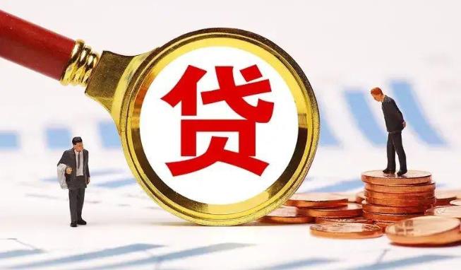 江门江海区3空放公司|民间私人借款|江门江海区3生意贷款
