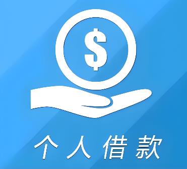 江门江海区3空放借贷公司